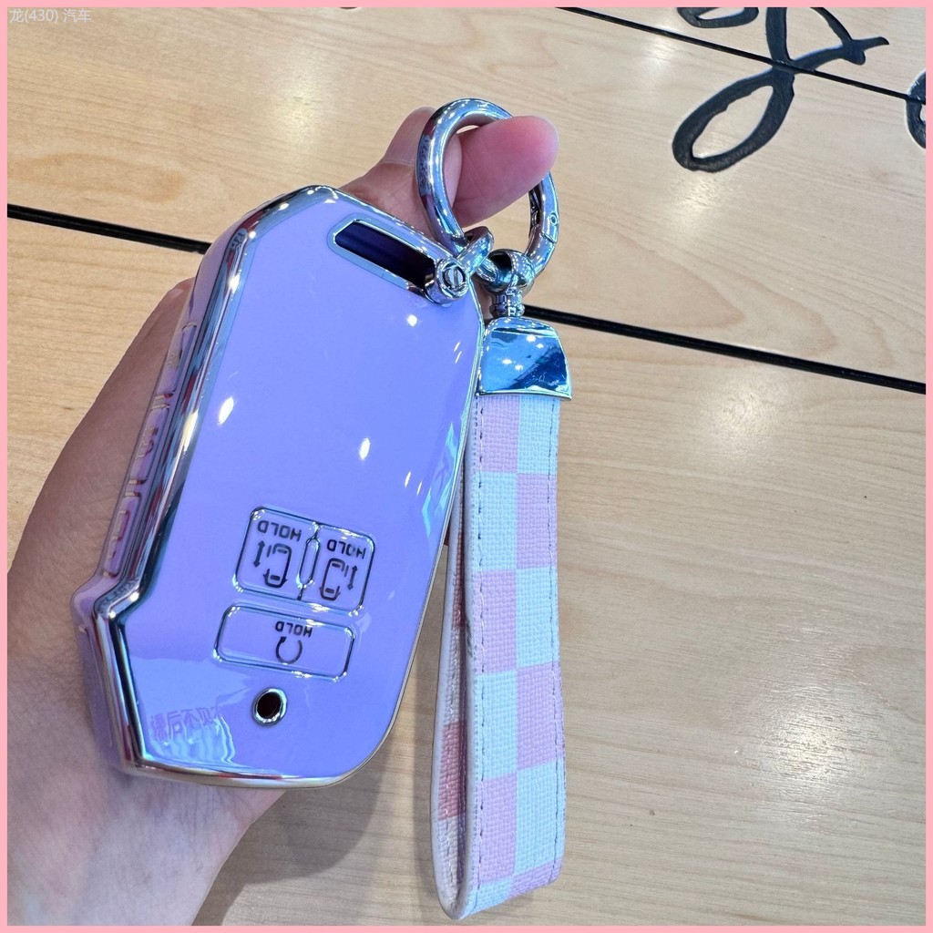 【2015-2025】 ข้ามพรมแดนเฉพาะสำหรับเกาหลีใต้ KIA KIA ฝาครอบกุญแจรถ Carnival Carnival กระเป๋ากุญแจเกรา