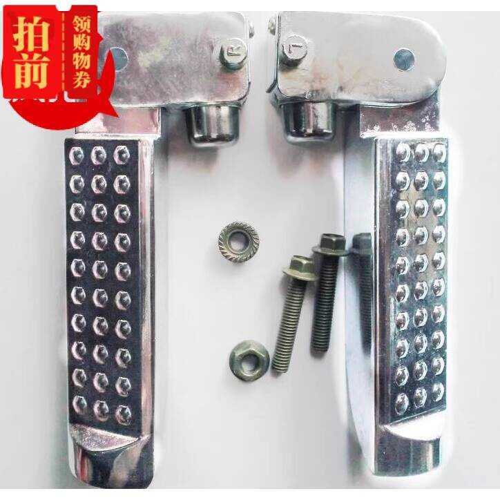 Zuma Pedals Zuma Pedals Zuma Pedals ยานพาหนะไฟฟ้ารถจักรยานยนต์เหยียบดัดแปลงอุปกรณ์เสริมด้านหลัง