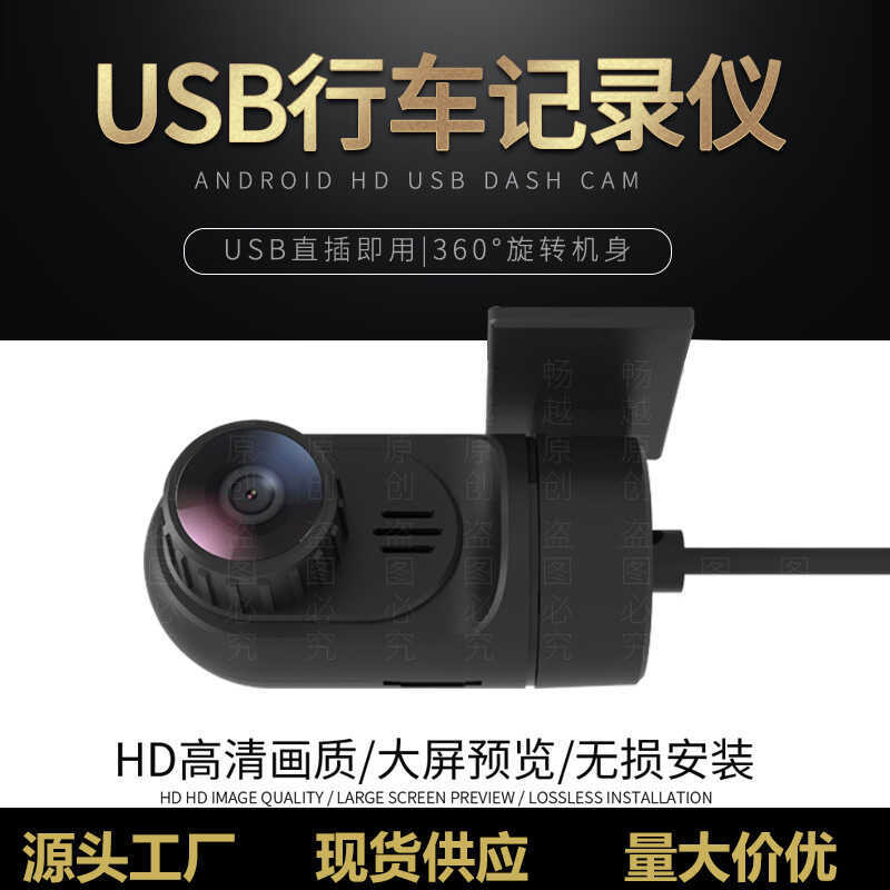เครื่องบันทึกการขับขี่ USB ANDROID เครื่องนําทางหน้าจอขนาดใหญ่ ADAS ANDROID CAR DVR