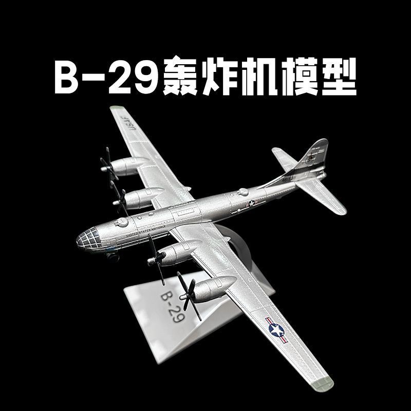 Air Fortress B-29 เครื่องบินรุ่น b29 Bomber จําลอง Static ทหารเครื่องประดับ