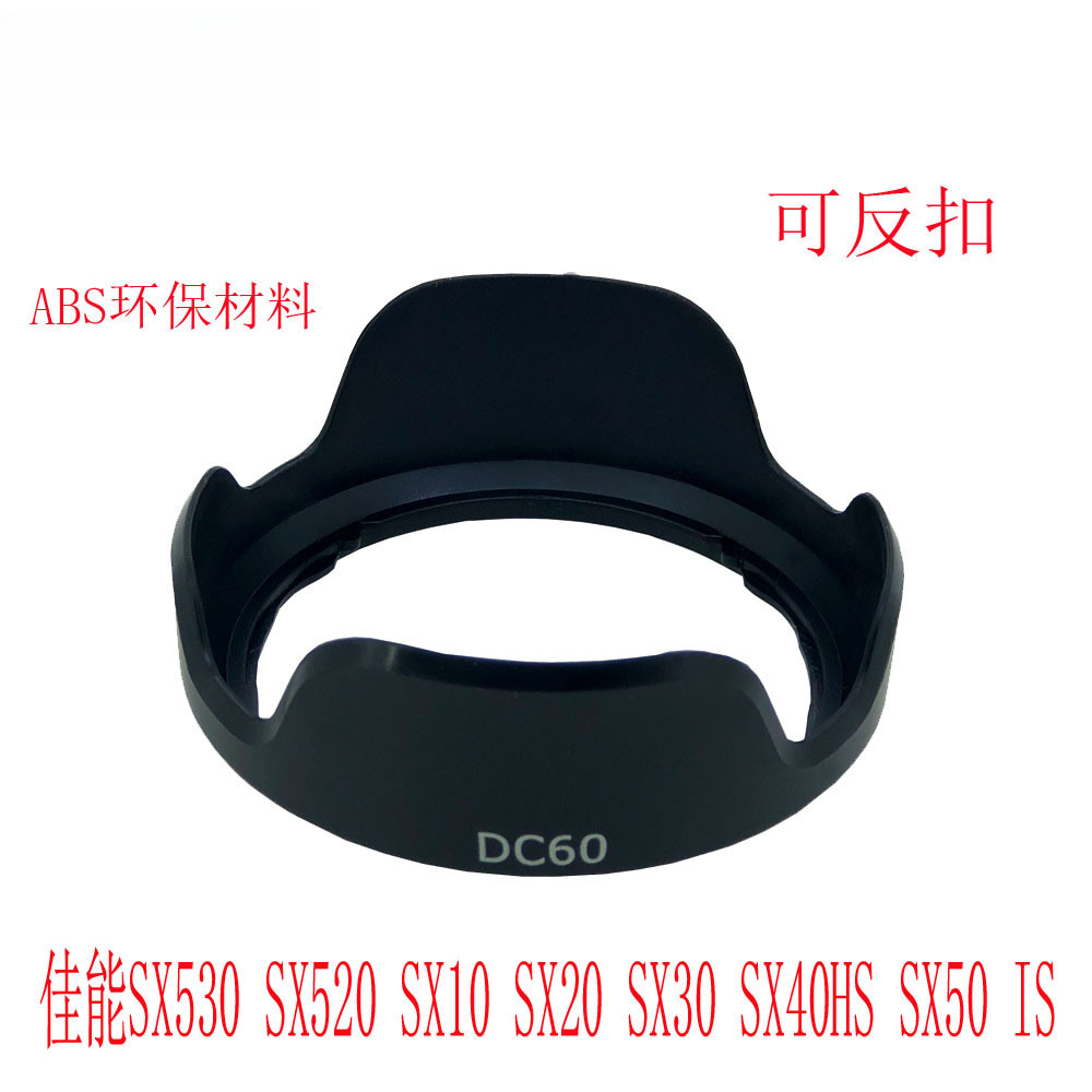 LH-DC60 เลนส์เหมาะสําหรับกล้อง Canon SX1 SX10 SX20 SX30IS SX40HS SX50HS