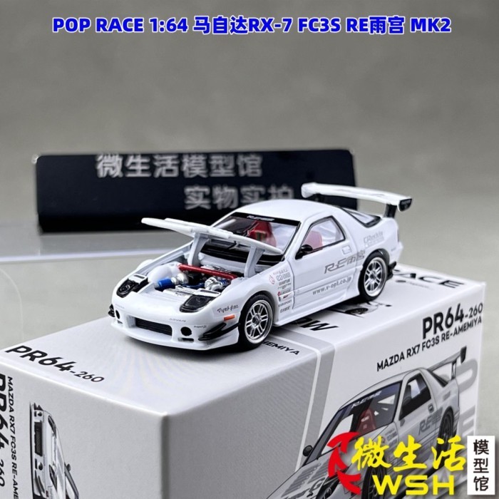 POP RACE 1: 64 Mazda RX-7 FC3S RE Amemiya MK2 โมเดลรถอัลลอย