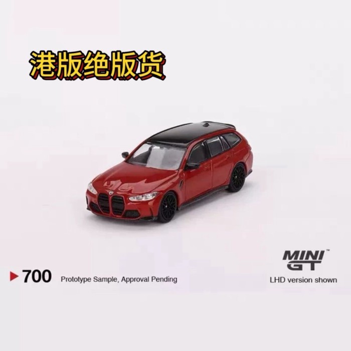 MINIGT 1: 64 700 BMW BMW M3 Touring Car Red Alloy Car Model Out of Print Car Model