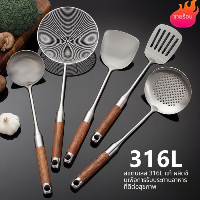 316L ไม้พายสแตนเลสผัดไม้พายจีน Rosewood ครัวเรือนช้อนซุปกระชอนผัด S