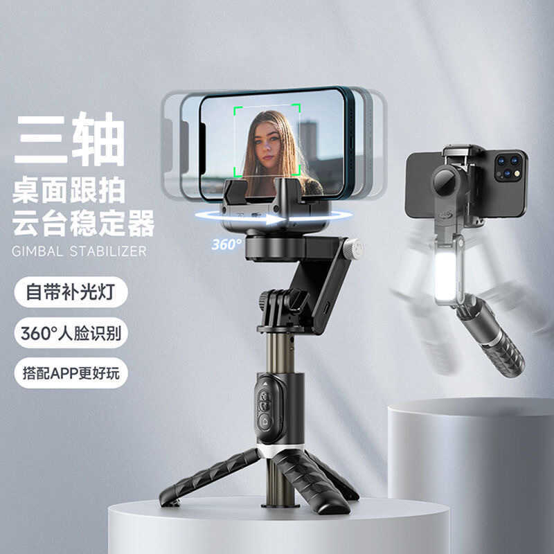 Q18 โทรศัพท์มือถือ Gimbal Selfie Stick Anti-Shaking Retractable Handheld Stabilizer AI Face Follow-U