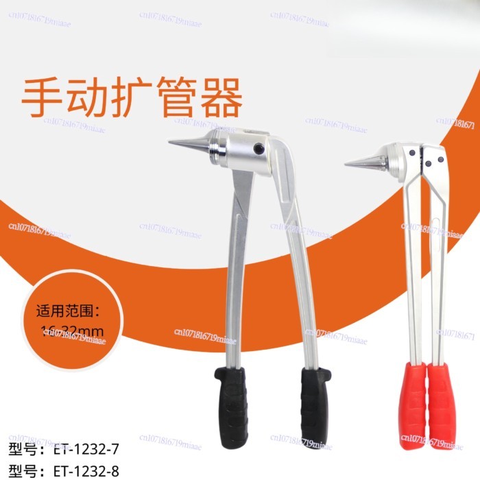 Manual pipe expander ET- 1232-7/8 manual pipe expander PEX tube pure plastic tube aluminum plastic