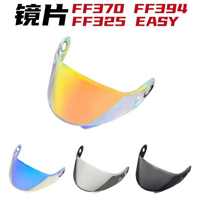 FF370 เลนส์หมวกกันน็อครถจักรยานยนต์เหมาะสําหรับ FF370 FF394 FF325 HD Anti-Ultraviolet กระจกกันลม