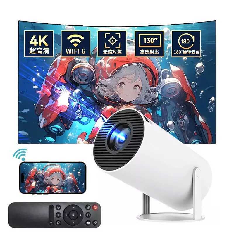 Hy3 โปรเจคเตอร์ 4k Ultra HD โปรเจคเตอร์อัจฉริยะ ขนาดเล็ก โปรเจคเตอร์