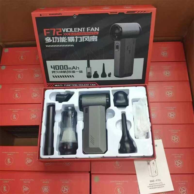 F72 พัดลมเทอร์โบรุนแรงความเร็วสูงพัดลมมือถือกลางแจ้งแบบพกพาชาร์จเครื่องเป่าผมชุดเป่าลมฝุ่นรถยนต์