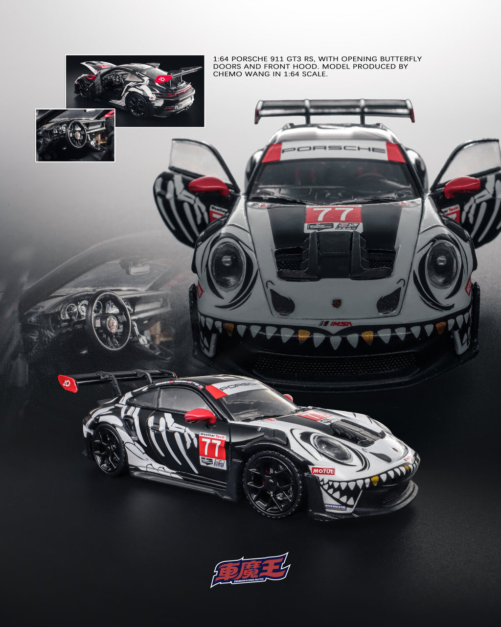 Demon King Auto 车魔王 1:64 Porsche Bone Dragon ประตูเปิดได้ 911RS โมเดลรถโลหะผสม