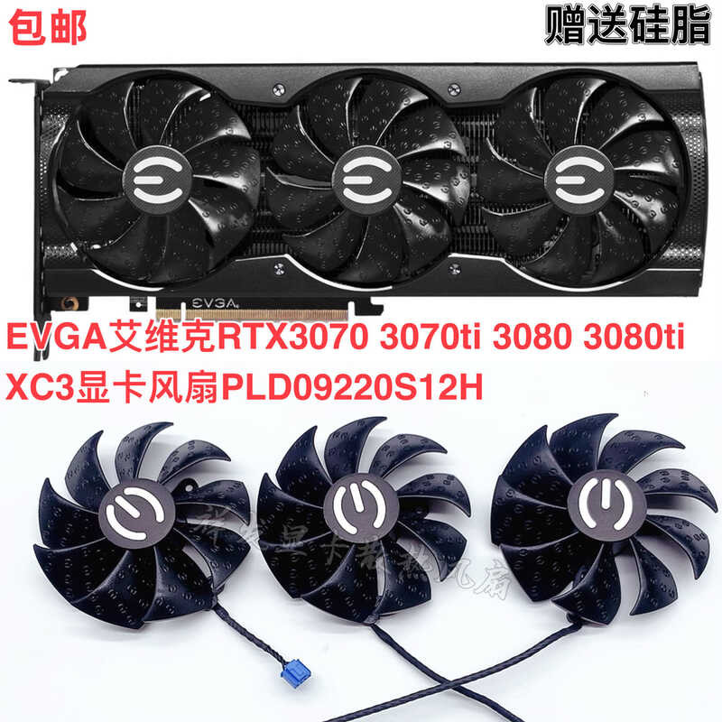 EVGA EVGA RTX3070 3070ti 3080ti XC3 พัดลมการ์ดกราฟิก PLD09220S12H