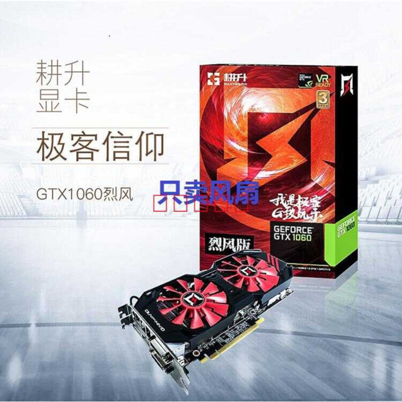 GTX10 GTX1060 Gale 6G Storm 3G Mineral God รุ่น GTX 960 Guan Yu รุ่น 970 ม้า Super รุ่นพัดลมการ์ดกรา