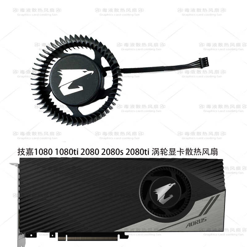 Original Gigabyte 1080 1080ti 2080 2080s 2080ti Turbo กราฟิกการ์ดพัดลมระบายความร้อน Double Ball