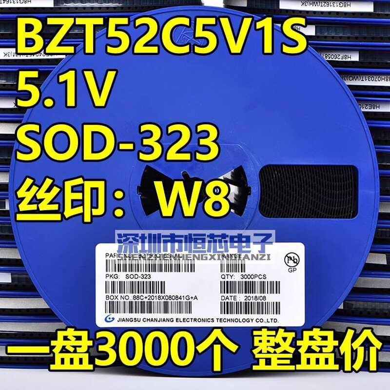 Patch ตัวควบคุมแรงดันไฟฟ้าไดโอด BZT52C5V1S 5.1V W8 SOD-323 08805 บรรจุภัณฑ์ 0.2W 3K/Disk