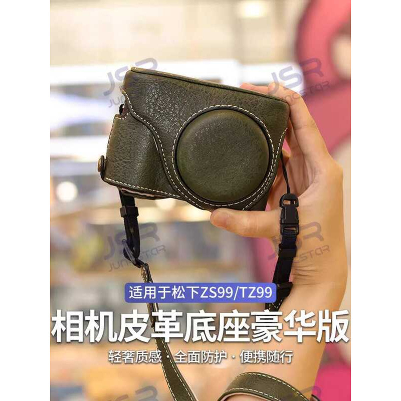 กระเป๋ากล้อง เหมาะสําหรับ Panasonic ZS99 Deluxe Edition tz99 ฐานกล้องเคสหนังป้องกันกล้องกันกระแทกเคส