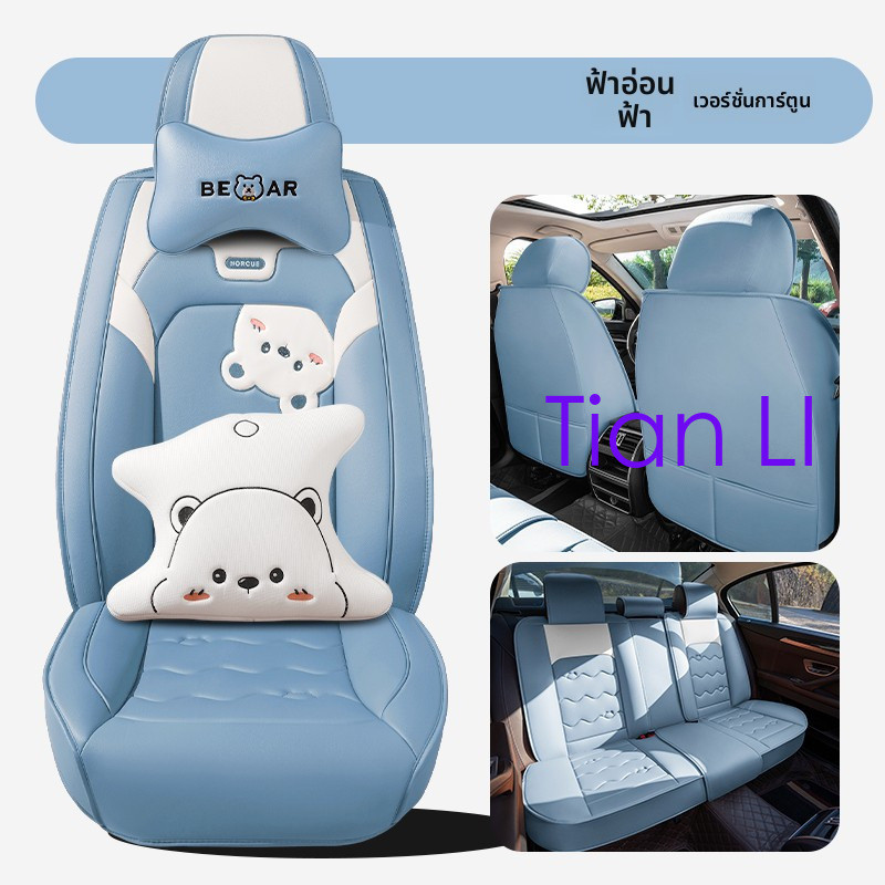 Universal Fit ผ้าคลุมเบาะรถยนต์หนัง PU ชุดเบาะด้านหน้า + เบาะหลัง Made สําหรับ Sylphy Nissan Almera Suzuki Celerio Fortuner CX30 Crider Toyota Toyota Vios ถุงลมนิรภัย Compat