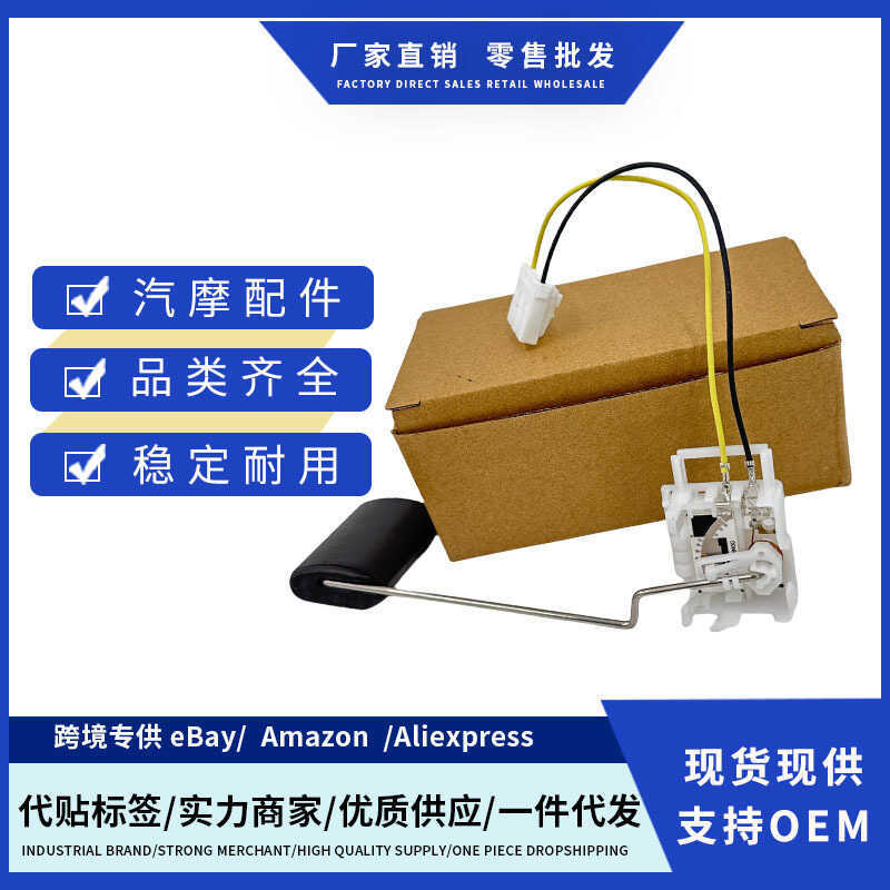 94460-3R000 944603R000 น้ํามันลอยเหมาะสําหรับ Hyundai Azera 12-17 เซ็นเซอร์วัดระดับน้ํามัน