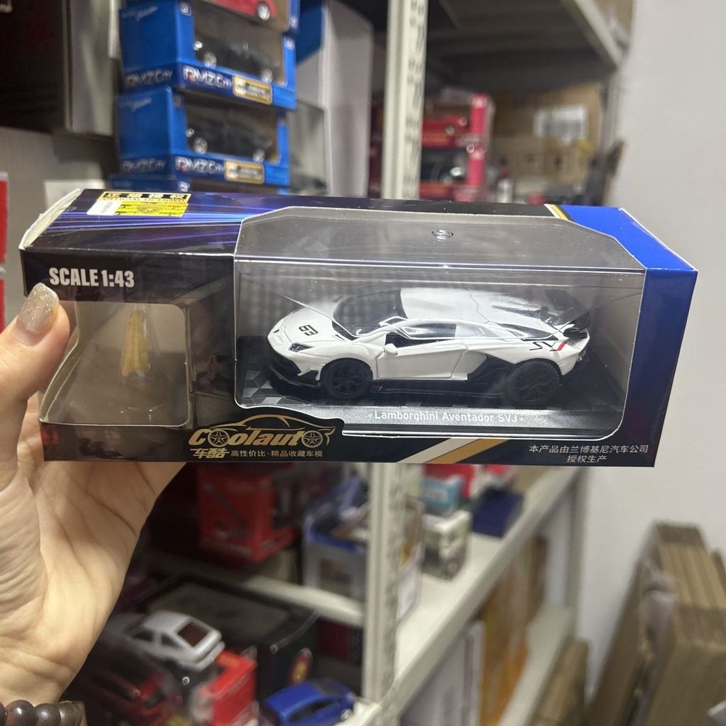 1: 43 ลัมโบร์กีนี SVJ จําลองของเล่นเด็กรถโลหะผสมรุ่นรถสปอร์ตคอลเลกชันดึงกลับรถของเล่นรถรุ่น