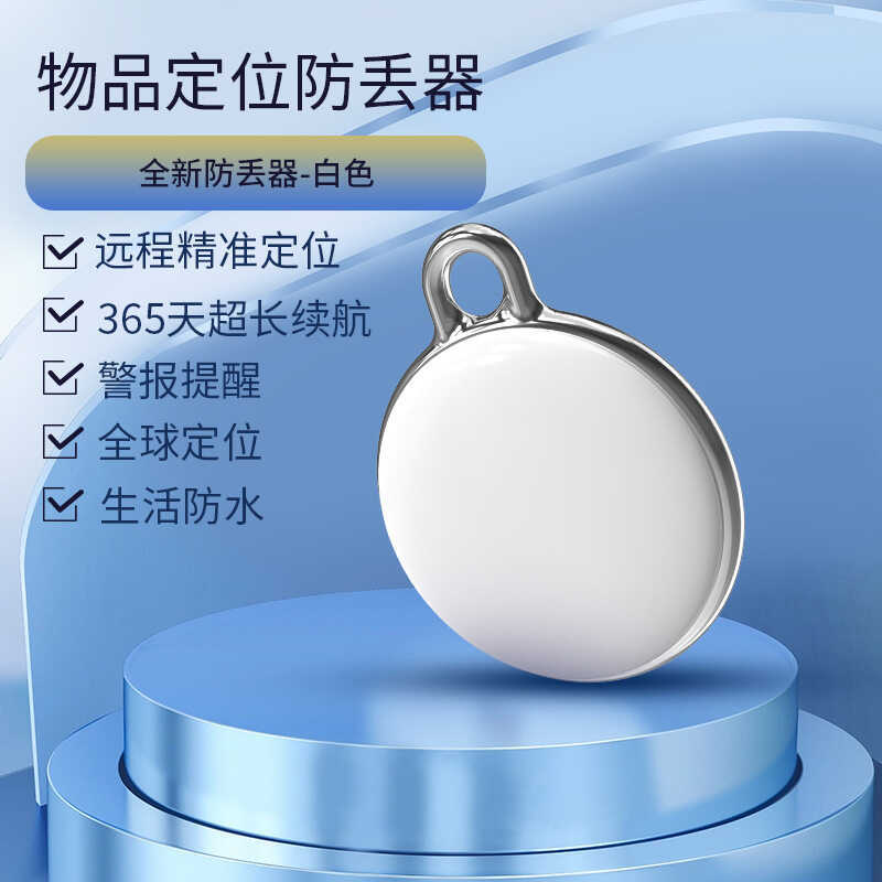 เหมาะสําหรับสัตว์เลี้ยงสุนัขแมว Anti-Lost Locators ติดตามพระเจ้า Smart GS Android iPhones