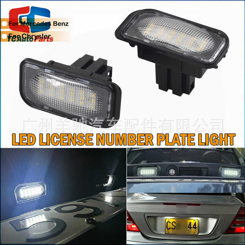 เหมาะสําหรับไฟป้ายทะเบียน LED BENZ BENZ W203 4D Sedan A209 W209 ไฟป้ายทะเบียนด้านหลังรถยนต์
