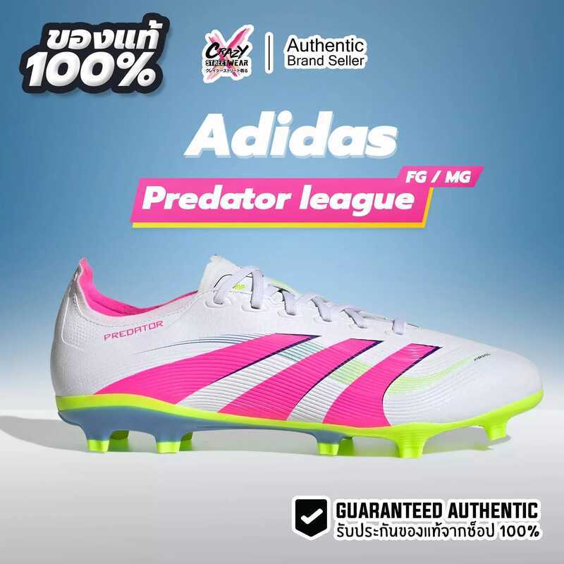 8Fe รองเท้าฟุตบอล Adidas Predator League FG / MG ของแท้ 100% ( Id1330 ) สตั๊ด Football Soccer Shoes