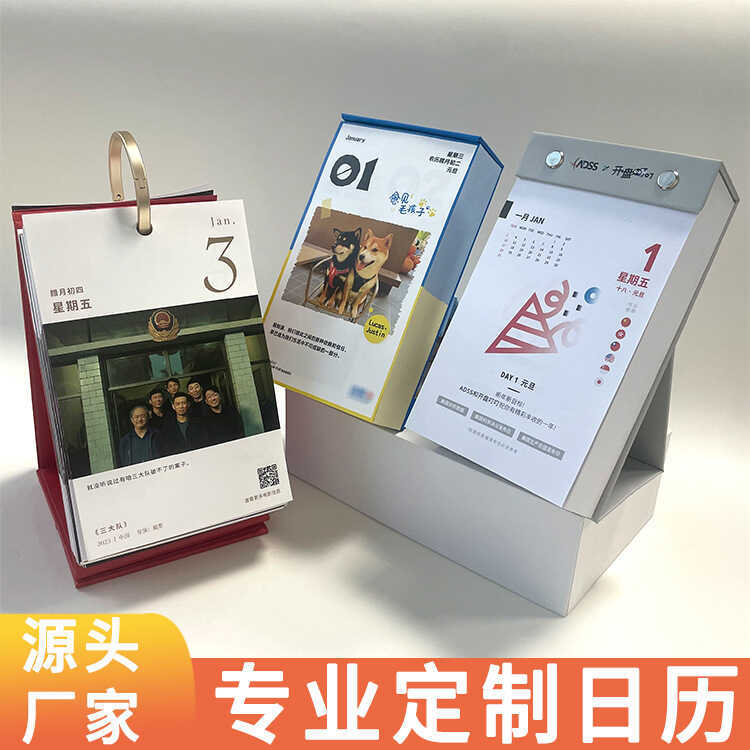 ปฏิทิน 365-Page ระดับมืออาชีพแหวนโลหะที่กําหนดเองปฏิทินทางเดียวการพิมพ์ปฏิทินมือที่สร้างสรรค์