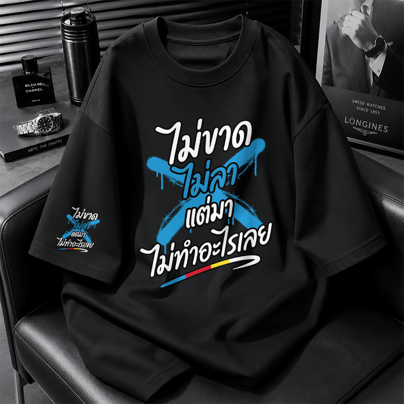 [COD] CASUAL เสื้อยืด สตรีทแฟชั่น เสื้อยืดโอเวอร์ไซส์ เสื้อยืดแฟชั่น คอกลม เสื้อยืด COOL OVERSIZE เสื้อยืดวัยรุ่น