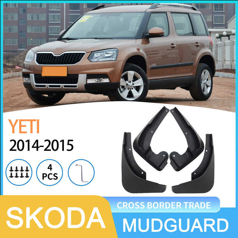 เหมาะสําหรับ Skoda YETI 2014-2015 รถการค้าต่างประเทศยางบังโคลนเรือ