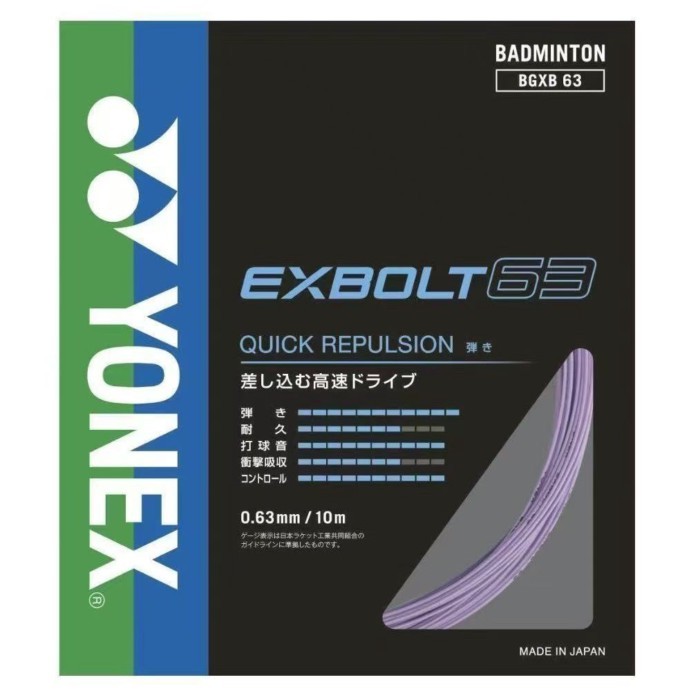 [Yonex] EXBOLT63 Badminton Line รุ่น JP