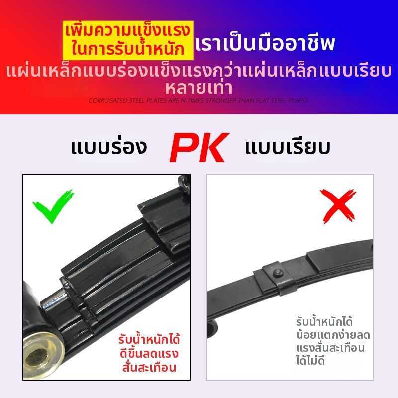 ชุดสปริงเหล็กหนาสำหรับรถสามล้อไฟฟ้าแบบเต็มชุด ~ ชิ้นส่วนอะไหล่รถตowing อุปกรณ์เสริมสำหรับอุปกรณ์ขนส่