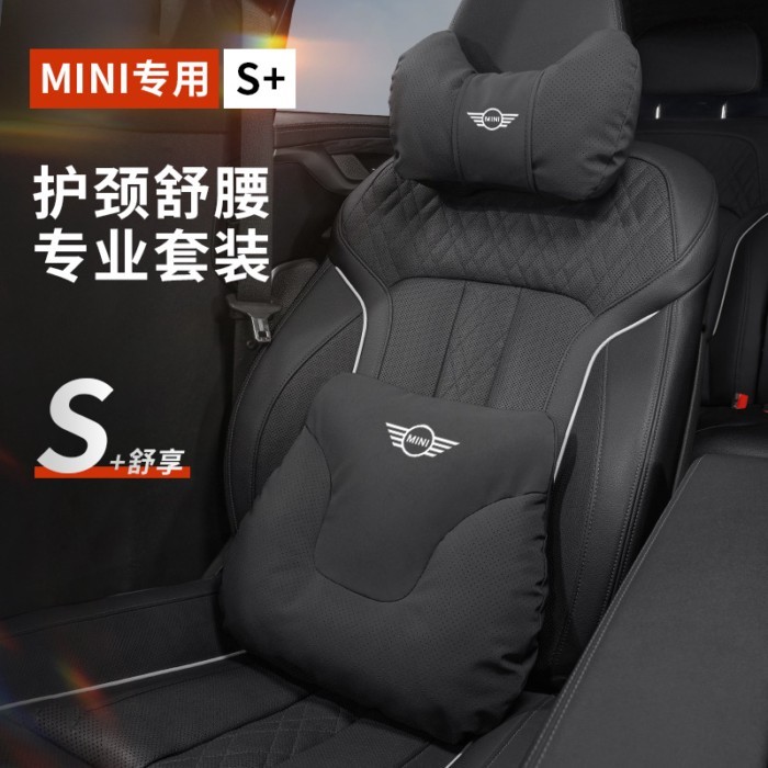 ร้อนแรง!!! เหมาะสําหรับ BMW Mini Car Headrest, หมอนรองคอและรองรับเอว COOPER/ACEMAN/JCW อุปกรณ์ตกแต่ง