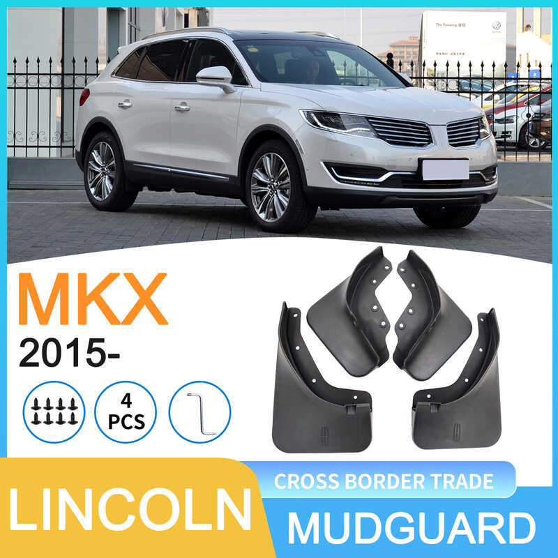 เหมาะสําหรับ LINCOLN LINCOLN MKX2015-รถการค้าต่างประเทศบังโคลน Piwa