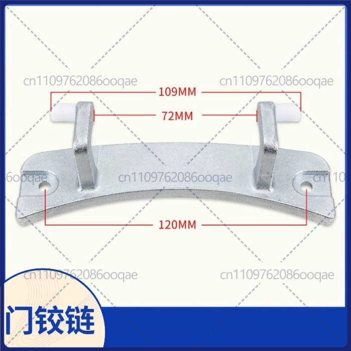 Door Hinge 0080 For Midea LittleSwan Front Load Washing Machine, Observation Window Hinge Door Shaf