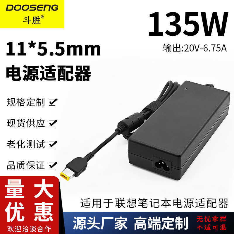 เหมาะสําหรับ Lenovo ThinkPadT540pT440pY50 Power Adapter 20V 6.75A พอร์ตสี่เหลี่ยม 135W