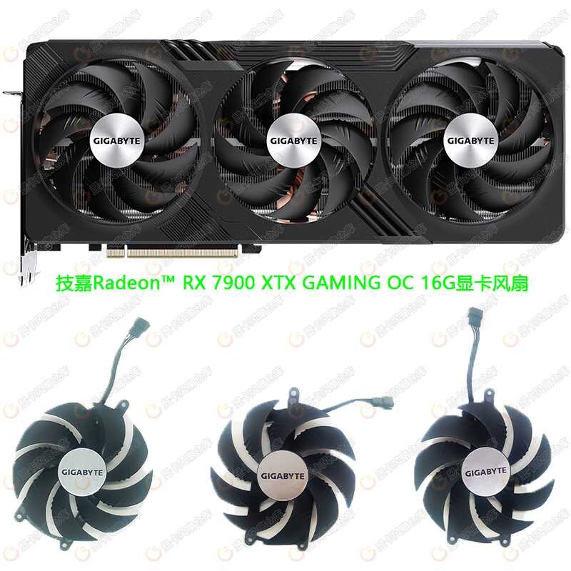 พัดลมกราฟิกสําหรับเล่นเกม GIGABYTE Radeon RX7900 XTX ใหม่ล่าสุด