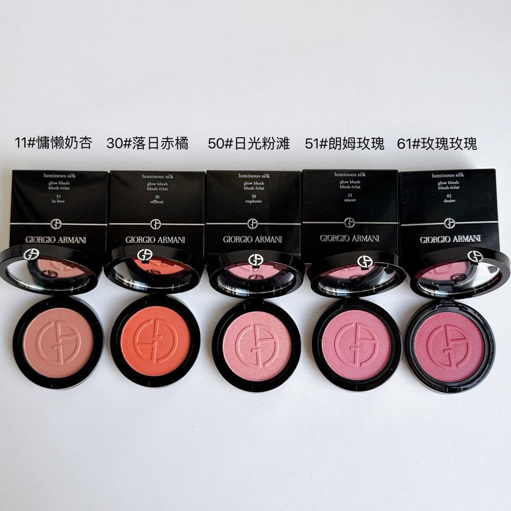 แฟชั่น พิเศษ/35 พักได้ด้วยมาตรฐานจีน✔Armani Pink Mirror Blush 3.6g Color Number: 11 #, 30 #, 40 #, 5