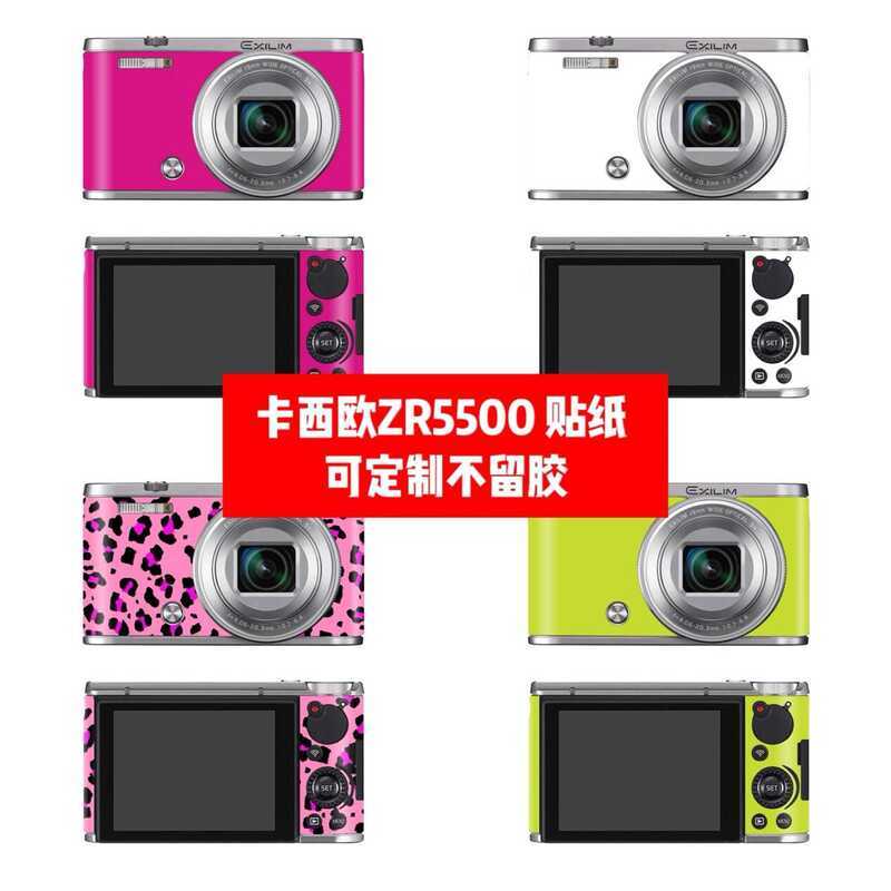 สติ๊กเกอร์ Casio ZR50 Casio ZR50 ฟิล์มกล้อง ZR50 กล้องสติกเกอร์ลายเสือดาวสีทึบ