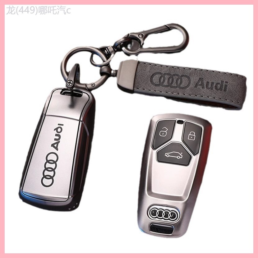 【2021-2025】 เหมาะสำหรับ Audi A4L ฝาครอบกุญแจ Q5L รถ 2023 A6L ผู้ชาย A3 ผู้หญิง Q3 หัวเข็มขัด Q2L hi