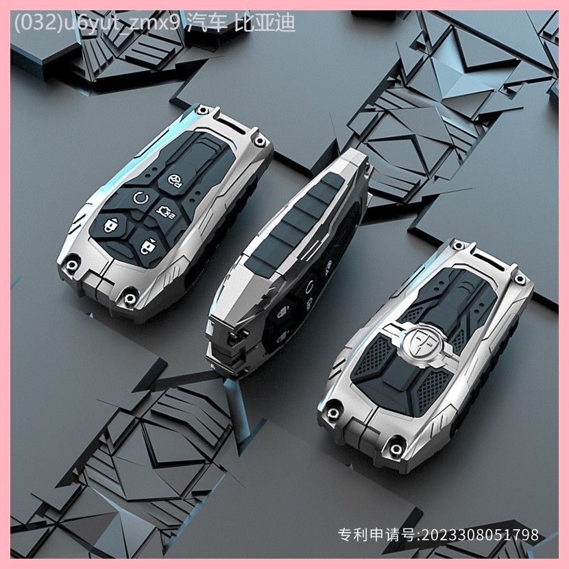 【2015-2025】 เหมาะสำหรับ Auchan Z6 24 รุ่น Changan CS55PLUS Key Shell Auchan X5 PLUS โลหะผสม Mecha K