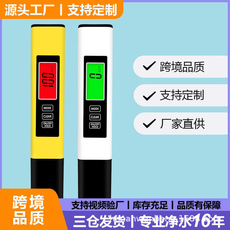 Tds Pen ปากกาทดสอบคุณภาพน้ํา เครื่องทดสอบการนําไฟฟ้า ปากกาทดสอบน้ํา Wangbang tds ปากกาทดสอบคุณภาพน้ํ