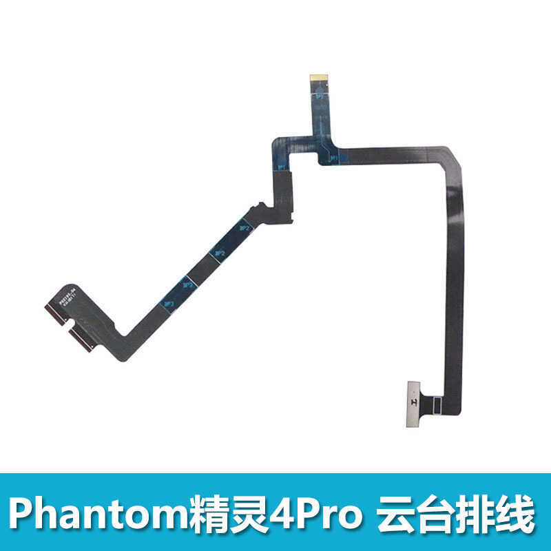 เหมาะสําหรับ DJI Phantom 4 PRO 2.0 PTZ สายแบนยืดหยุ่นยาวสายแบน P4P โรงงานเดิมสายแบน