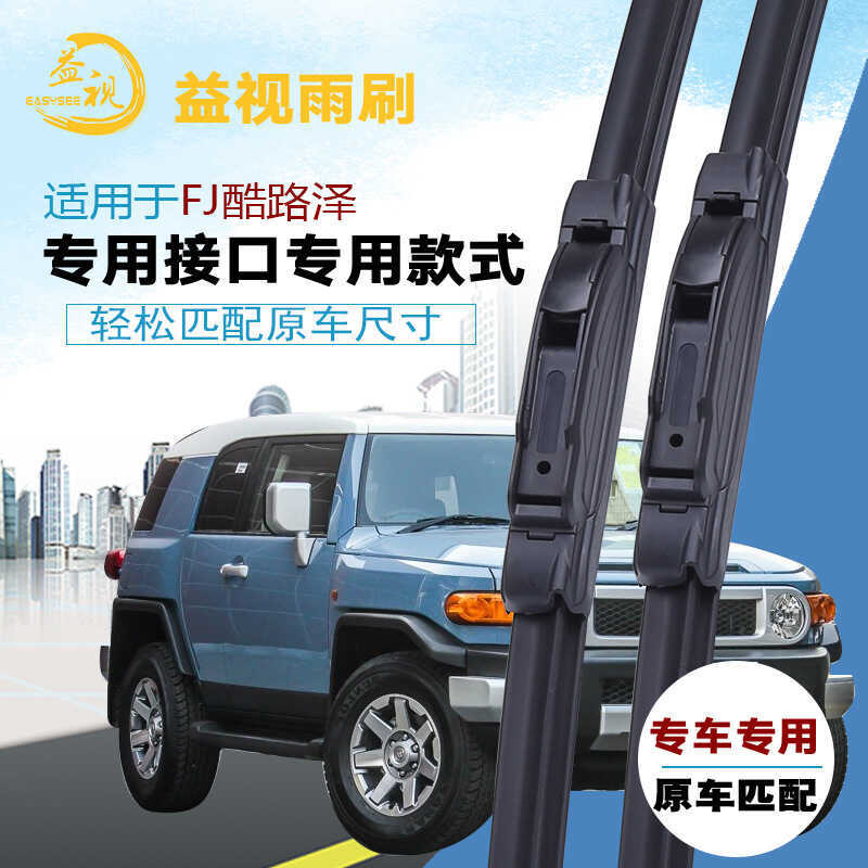 เหมาะสําหรับ Toyota FJ Cruiser ที่ปัดน้ําฝนด้านหลัง 07-14FJ Cruiser Cruiser ใบปัดน้ําฝนโรงงานเดิม