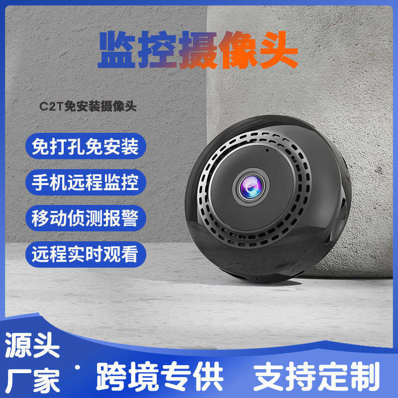 WiFi Pet Care กล้องไร้สาย Night Vision HD A9 กล้องเฝ้าระวัง Night Vision HD