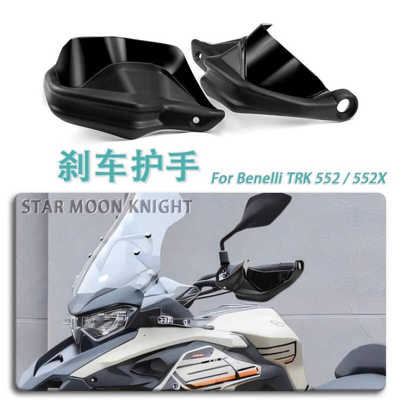 เหมาะสําหรับ Benali TRK552/TRK552X อุปกรณ์เสริมรถจักรยานยนต์กระจก Handguard เบรค Handguard Booster C
