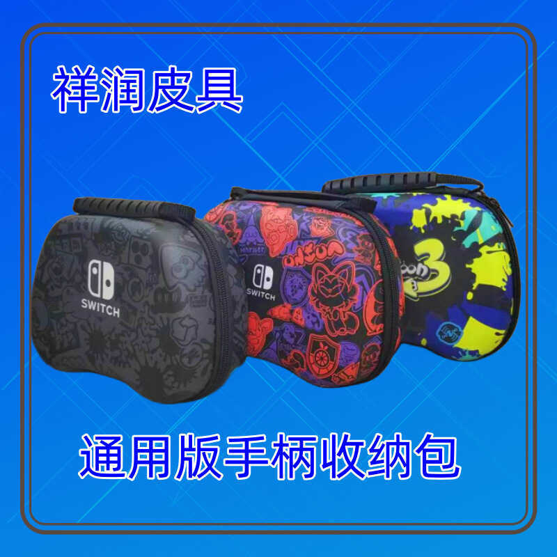 Gamepa Storage Bag Portable EVA Universal Handle Bag PS5pro Handle Storage Box eva Bag
