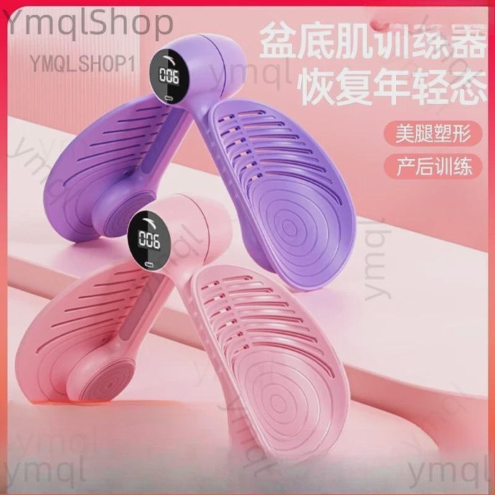 Pelvic floor muscle trainer household