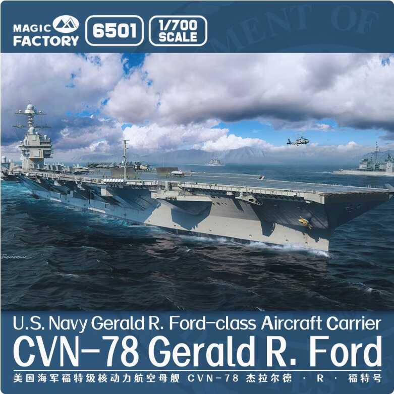 Magic Factory 6501 USS Gerald R. Ford CVN-78 Aircraft Carrier 1/700 Static model kit