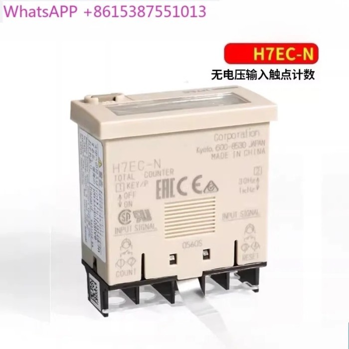 Electronic counter H7EC-BLM H7EC-N punch press industrial timer H7ET-N H7ET-BM