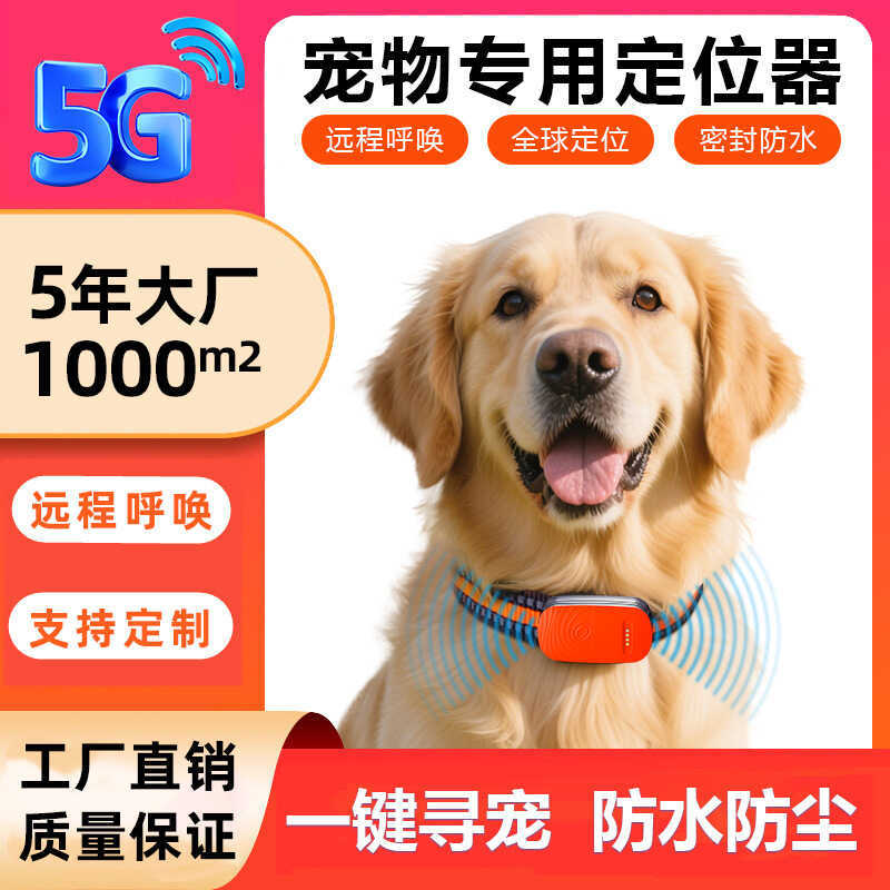 GPS Pet Locator Dog Anti-Lost Tracking Handy Tool Cat Dog Locator กันน้ํา Locator