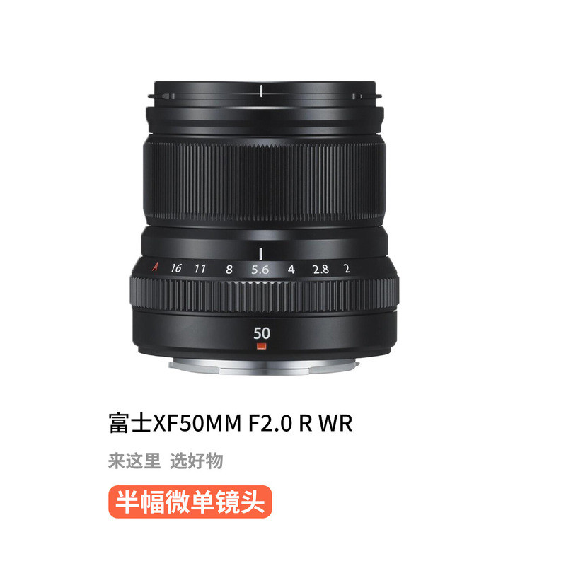 มือสอง Fuji XF50F2R WR กล้อง Mirrorless Portrait รูรับแสงขนาดใหญ่เลนส์โฟกัสคงที่ 50F2XT30